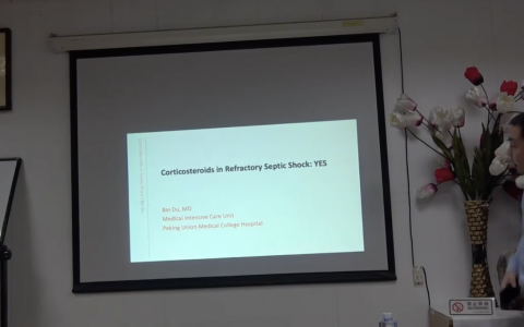 脓毒症激素应用-赞成_协和杜斌