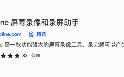 浏览器录屏插件_Vidline