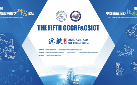 第5th中国重症治疗技术大会Workshop机械通气