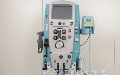 连续性肾脏替代治疗（管路安装＋上机操作＋下机操作）