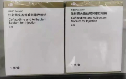 头孢他定阿维巴坦_转载