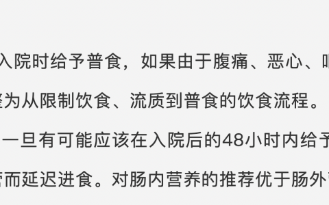 每日一题_2022.08.02