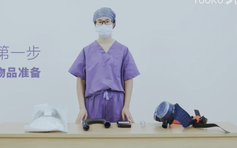 新冠肺炎防治教学：动力头套