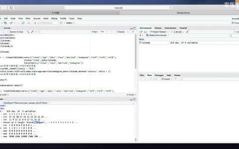 倾向性得分匹配 （PSM）R的实现