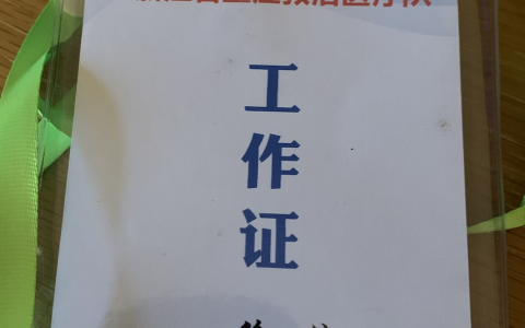 赴海南三亚_8.11-9.5