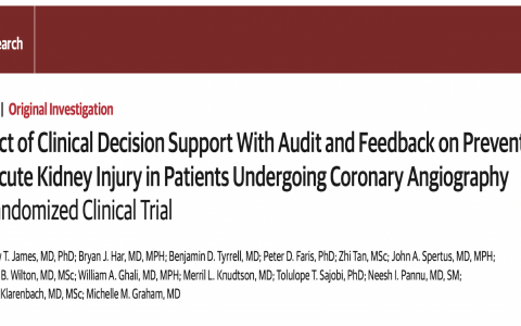 JAMA: 临床决策支持系统预防接受冠脉造影患者的急性肾损伤