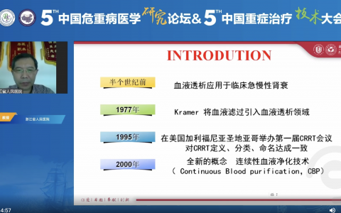 CRRT工作原理_孙仁华