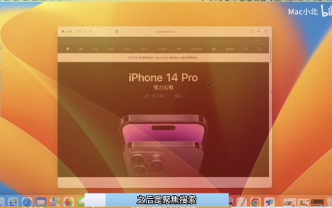 MacOS 13正式版