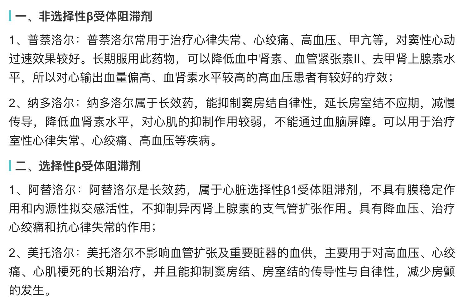 每日一题_2023.01.01