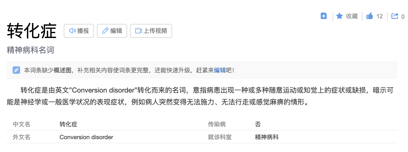 每日一题_2023.01.18