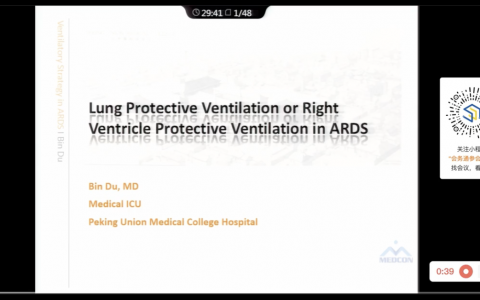 肺保护更重要还是循环保护更重要_协和杜斌