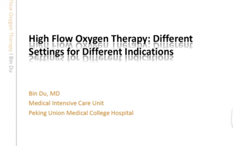 高流量鼻导管氧疗_协和杜斌