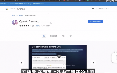 【黑科技】这4款免费ChatGPT神器，实用又强悍！