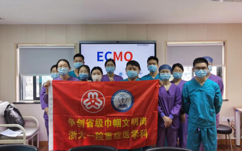 助力“肺言心声”-浙大一院重症医学科ECMO培训