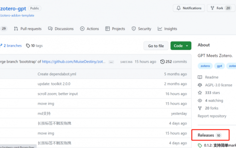 Zotero＋ChatGPT太给力了