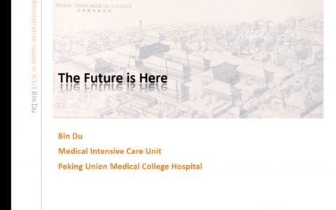 The futrure is here_协和杜斌