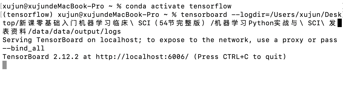 神经网络：如何Model API搭建Model模型