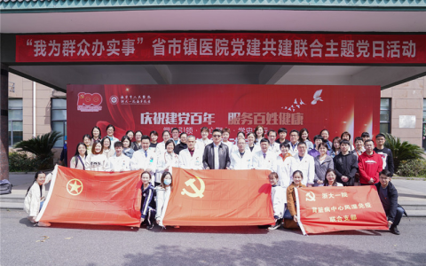 义诊活动暖慰人心 百里钱塘学史力行