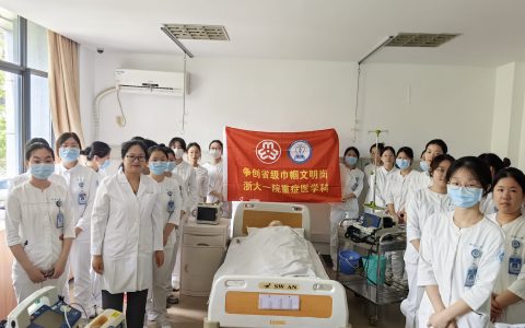 重症医学科护理技能大练兵