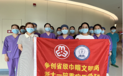 城站监护室院感爆发应急演练