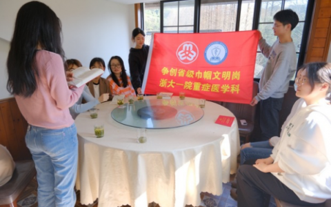 书香沁心，书香满堂—“巾帼”读书分享会