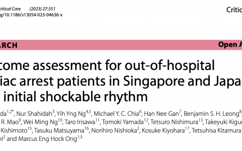 CC：新加坡和日本初始可电击复律的院外心脏停搏患者的结局评估