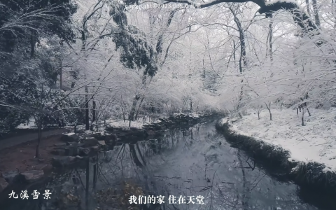 杭州亚运会开幕式现场万人合唱的《梦想天堂》