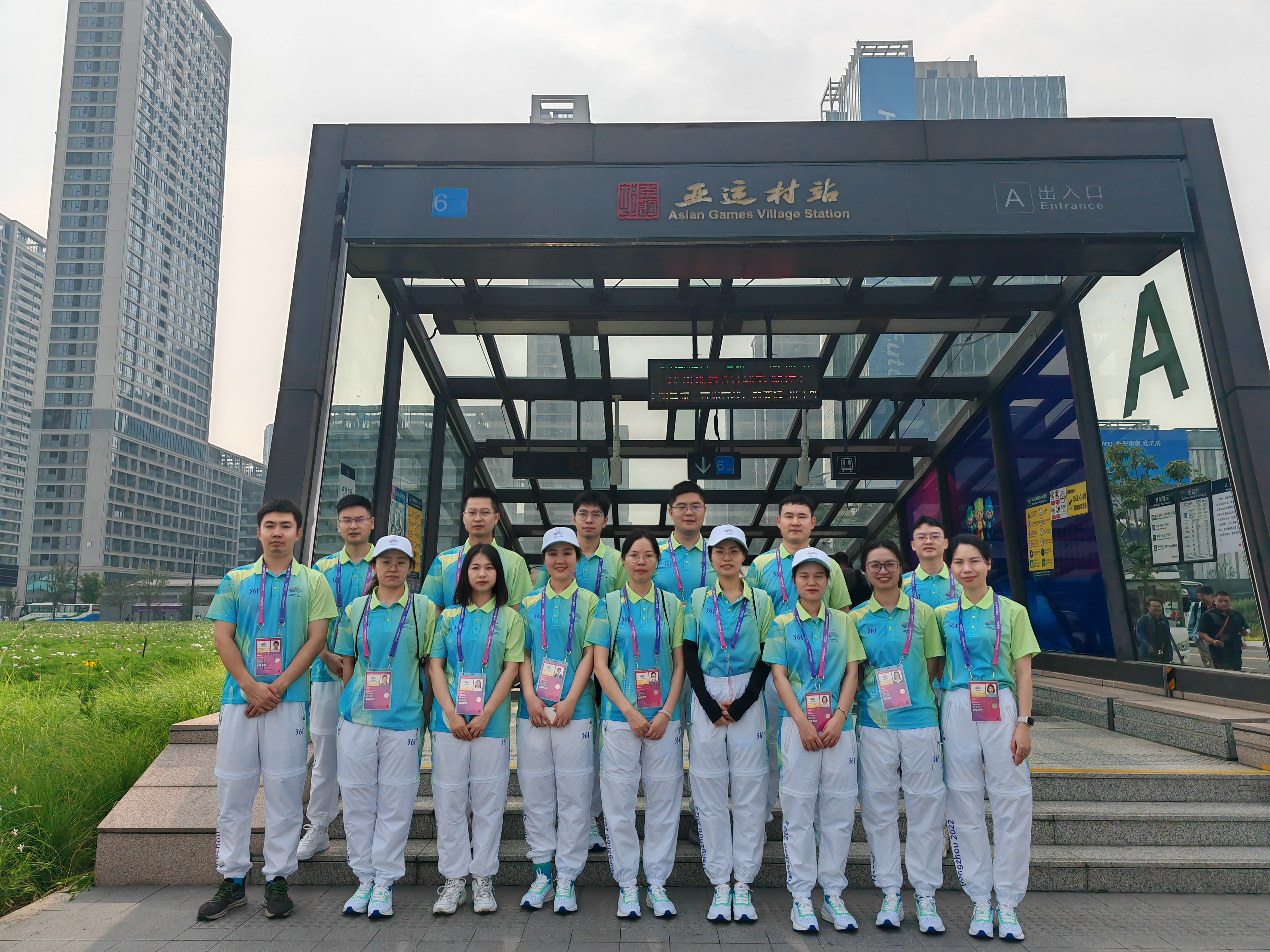 巾帼卫士在行动 l 浙大一院高质量国际化医疗保障护航杭州亚运会