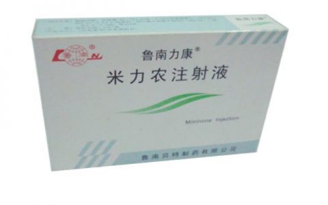 米力农的用法用量和注意事项