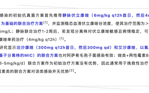 阿萨希毛孢子菌