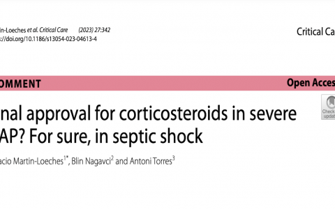 CC:皮质激素治疗重症社区获得性肺炎