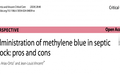 CC:亚甲基蓝在感染性休克中的应用:利弊