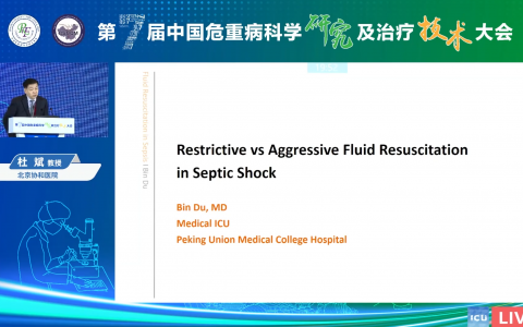 Restrictive vs Aggressive Fluid Resuscitation in Septic Shock_协和杜斌