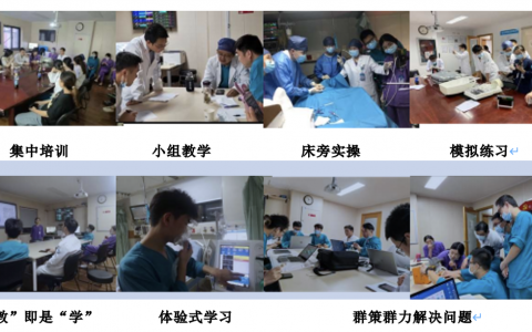 浙大一院呼吸治疗科进修招生简章_更新至2026 年 3 月 3 日