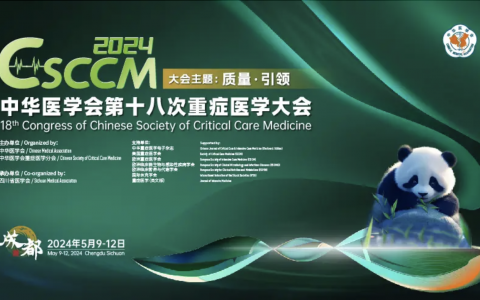 2024.5.9-2024.5.12四川成都之行