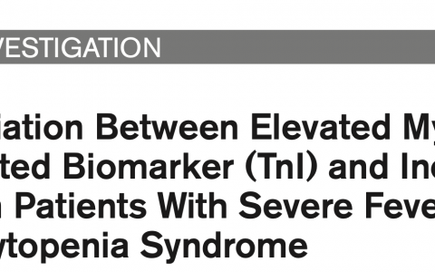 CCM:严重发热伴血小板减少综合征患者心肌损伤相关生物标志物（肌钙蛋白I）水平升高与死亡率增加的相关性研究