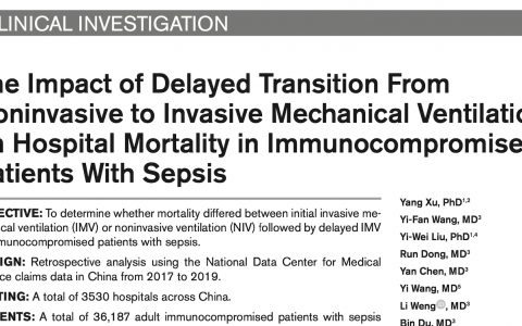 CCM:免疫功能低下脓毒症患者从无创到有创机械通气延迟过渡对住院死亡率的影响