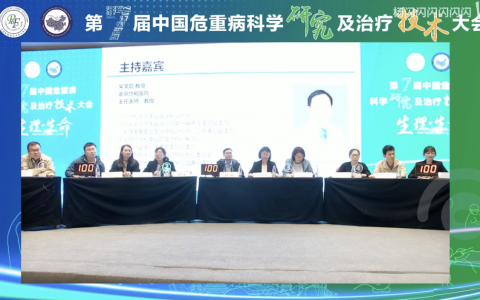 血流动力学监测波形分析