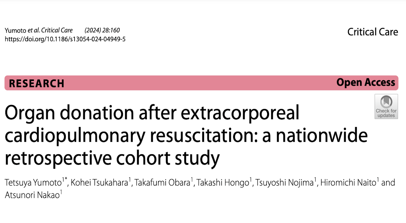 CC:体外心肺复苏后的器官捐献：一项全国性回顾性队列研究
