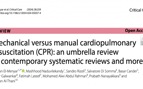 CC:机械与手动心肺心肺复苏术