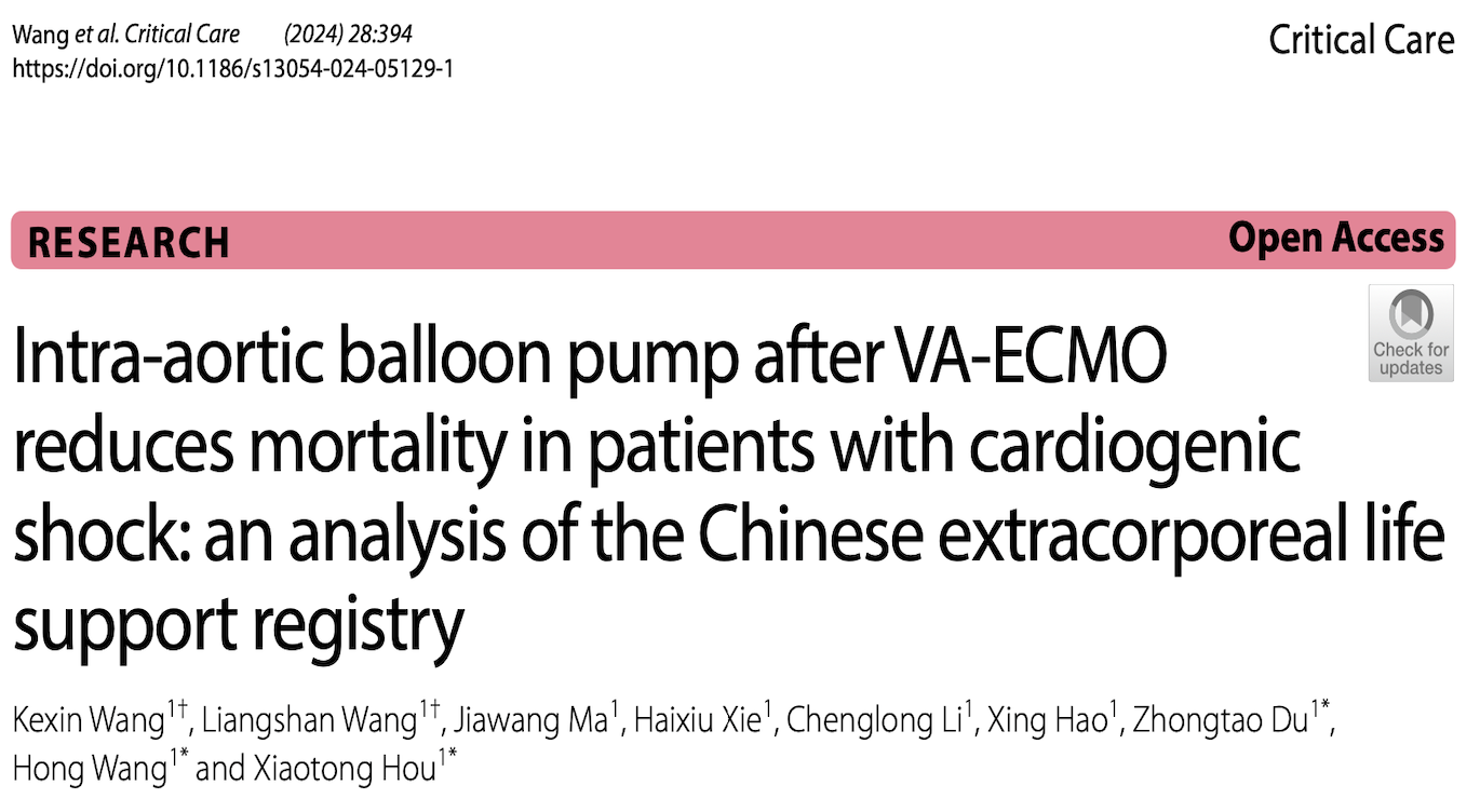 CC:主动脉内球囊泵（IABP）在心源性休克患者中使用静脉-动脉体外膜氧合（VA-ECMO）后可降低死亡率：中国体外生命支持注册数据库的分析