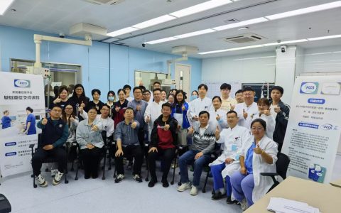 FCCS培训_上海东方医院（2024.11.09-11.10）