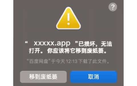 打开app崩溃的解决办法