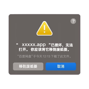 打开app崩溃的解决办法