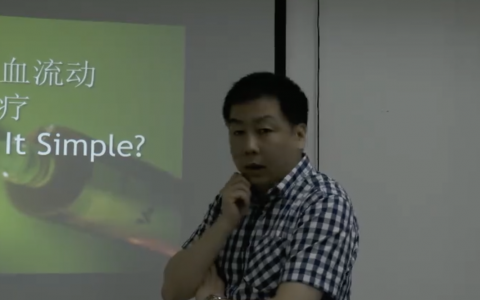 危重症患者的血流动力学监测和治疗-协和杜斌