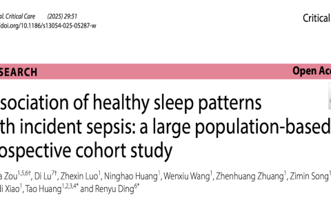 CC：睡眠模式和脓毒症发生的关联