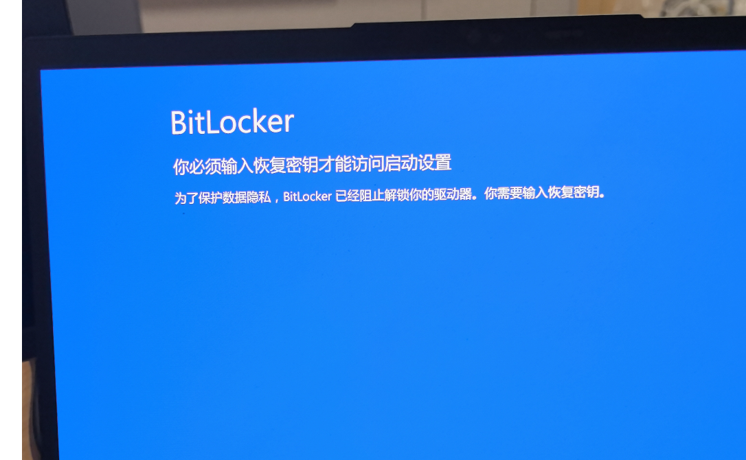 window11假如忘记了PIN，无法登录怎么办？