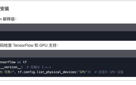 Macbook如何安装tensorflow