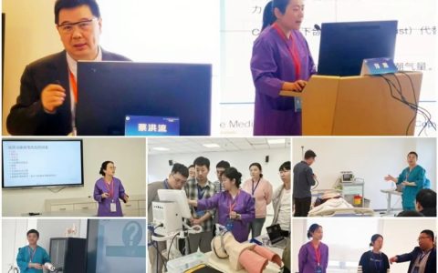 浙大一院基础重症支持课程(FCCS)第三期报名通知