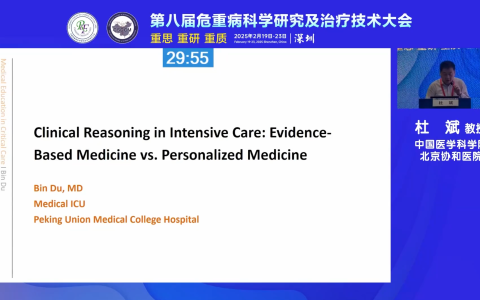 clinical reasoning in intensive care: evidence-based medicine vs. personalized medicine_协和杜斌